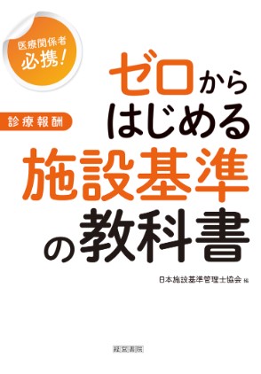 書籍画像