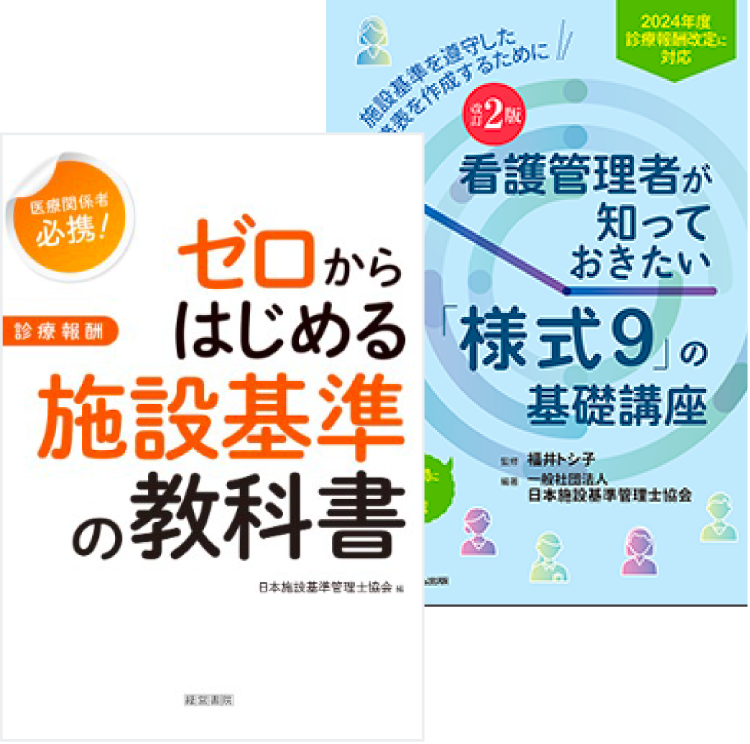 関連書籍
